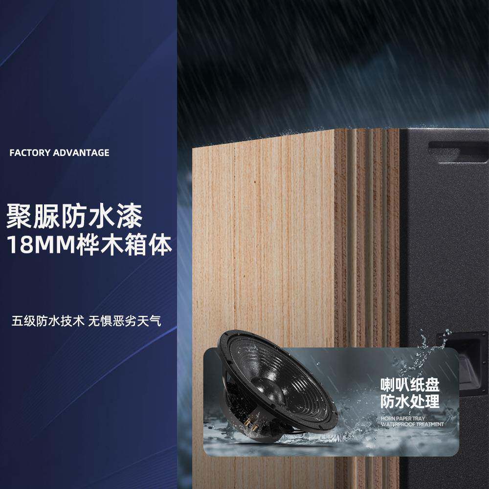 户外演出防水音响三分频大功率广场舞唱歌小型演唱会专用音箱套装