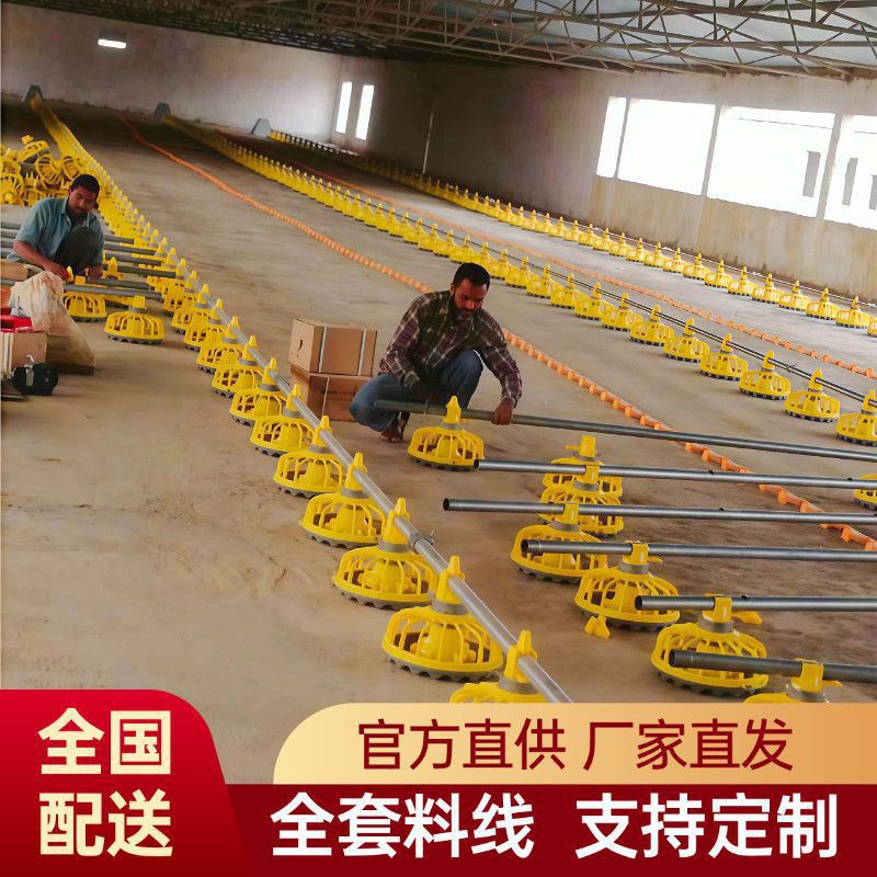 养鸡全套料线料盘自动水线配件肉鸡鸡鸭养殖场喂料机升降鸡舍料线