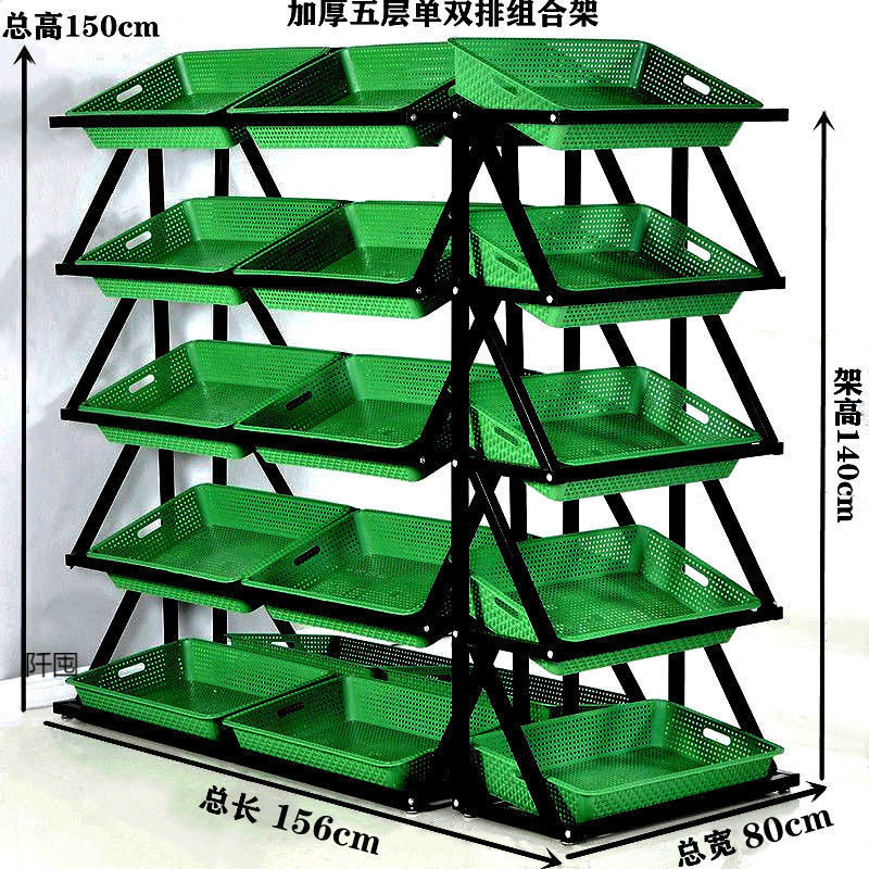 超市水果蔬菜货架多层展示架水果架子水果店便利店置物架多功能