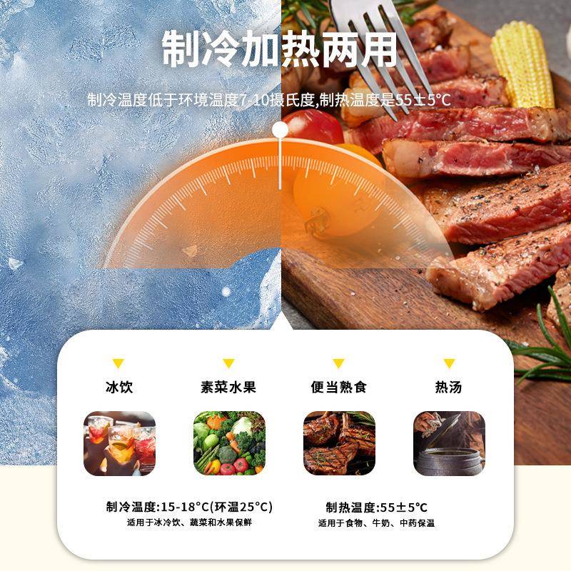 新款27L户外便携式车载冰箱手提加热制冷饮料箱露营车用冷藏冰箱