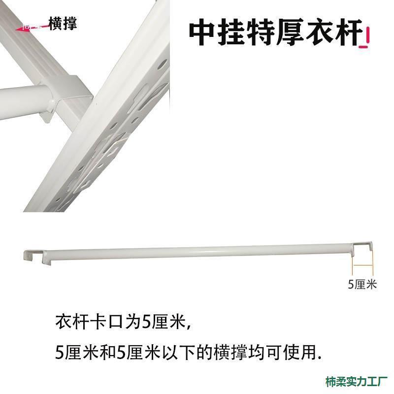 仓储货架衣柜挂衣杆中间横杆子圆管黑白色置物架长0.8m1.2米1.5m3