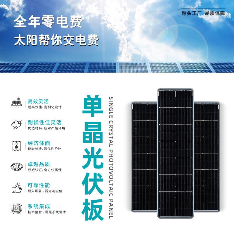 一体化太阳能路灯50W100w150w外壳套件铝材灯壳太阳能模组路灯壳
