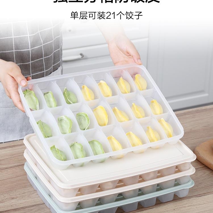 塑料饺子盒分格家用冰箱收纳保鲜馄饨水饺盒速冻多层托a^
