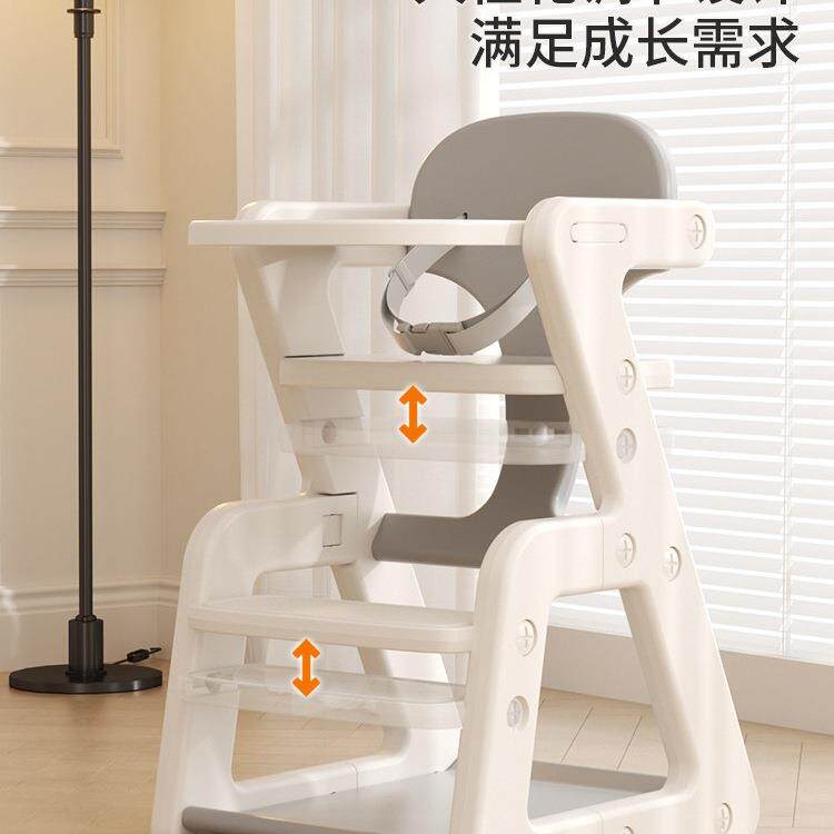 成长椅宝宝餐椅儿童学习椅家用吃饭餐桌椅婴儿学坐椅子