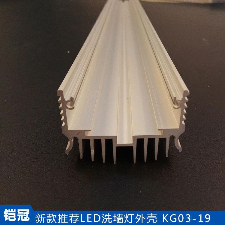 54*38可调角度加厚户外亮化大功率led洗墙灯外壳型材套件灯槽