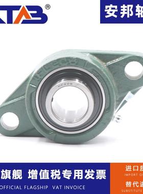 质量带菱形座外球面球轴承UCFL314UCFL315UCFL316