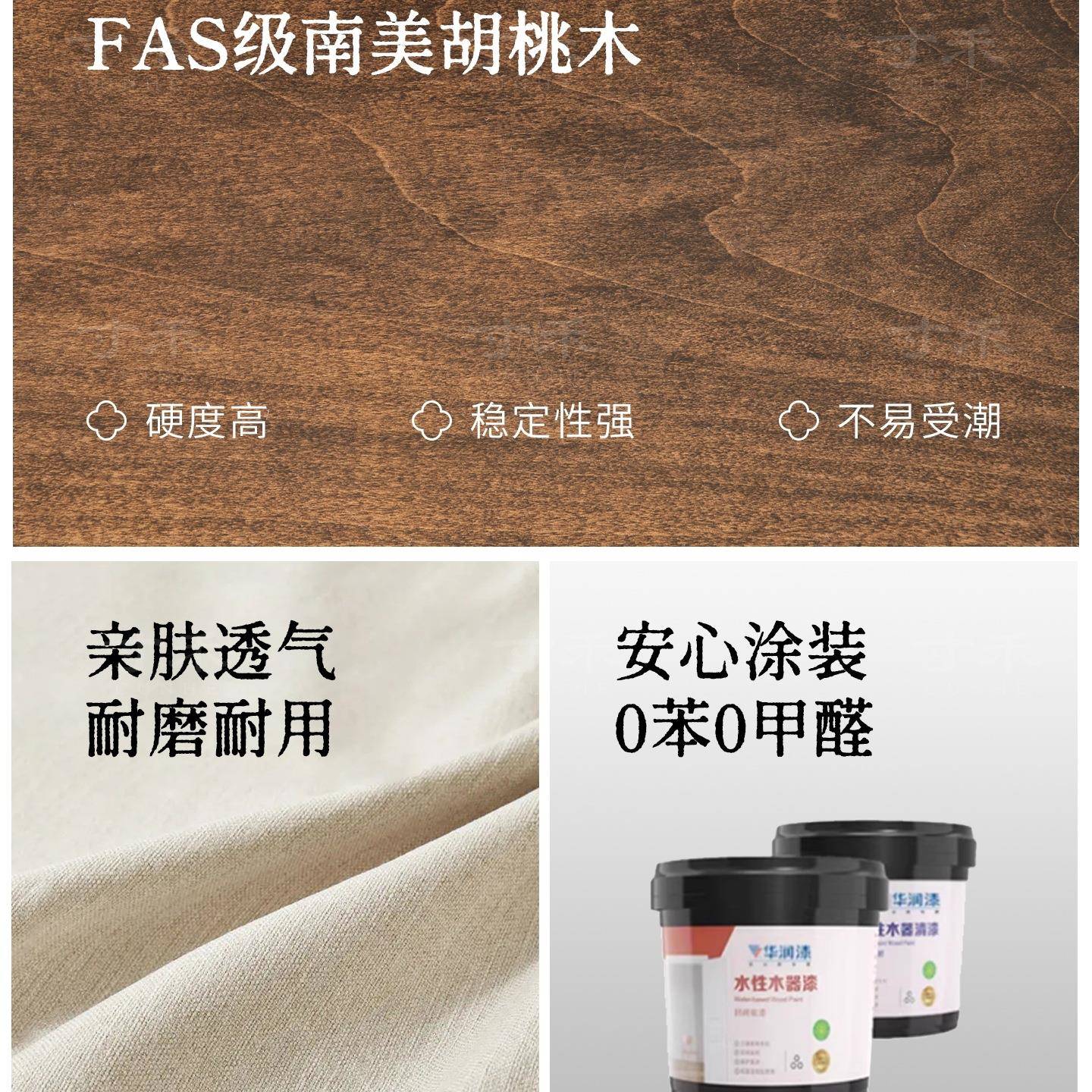 宋氏美学南美胡桃木罗汉床新中式实木沙发床两用推拉床2025款图片