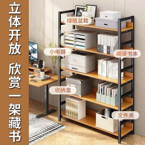 现代简约钢木书架多层落地置物架书房收纳书架仓库整理架陈列架