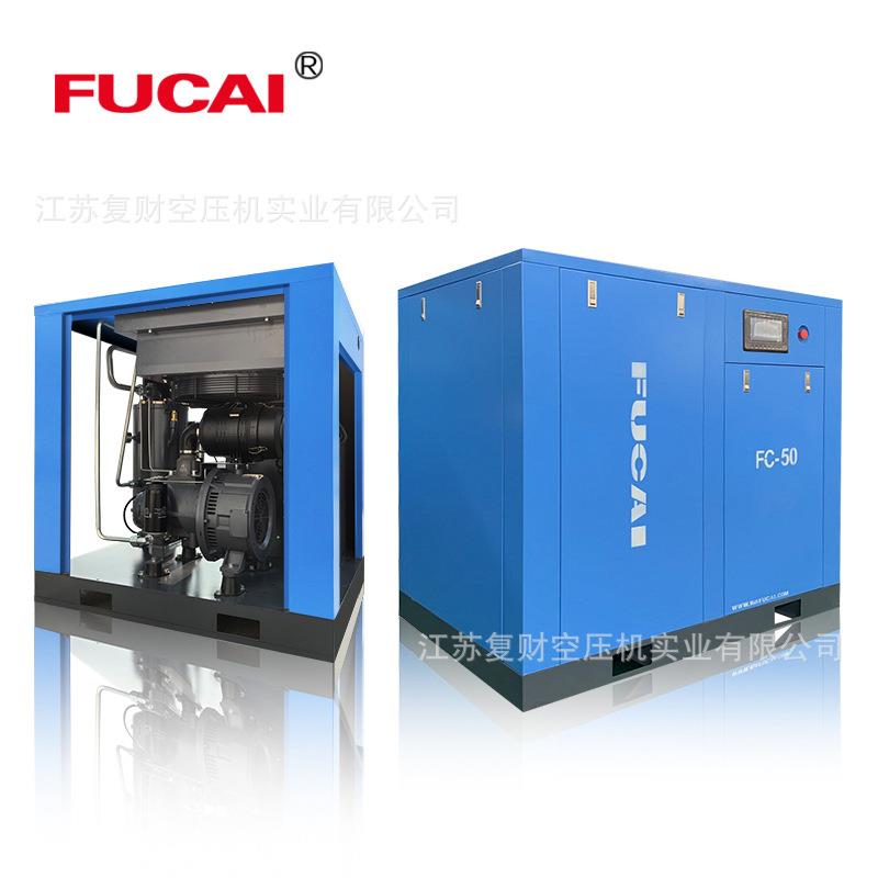 直销37KW50HP5.6m3/min主机保固5年高压空压机螺杆式空压机