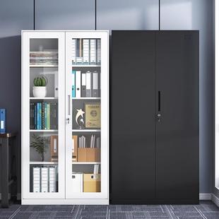 拆装文件柜加厚铁皮柜窄边办公室档案柜资料柜带锁财务凭证柜矮柜