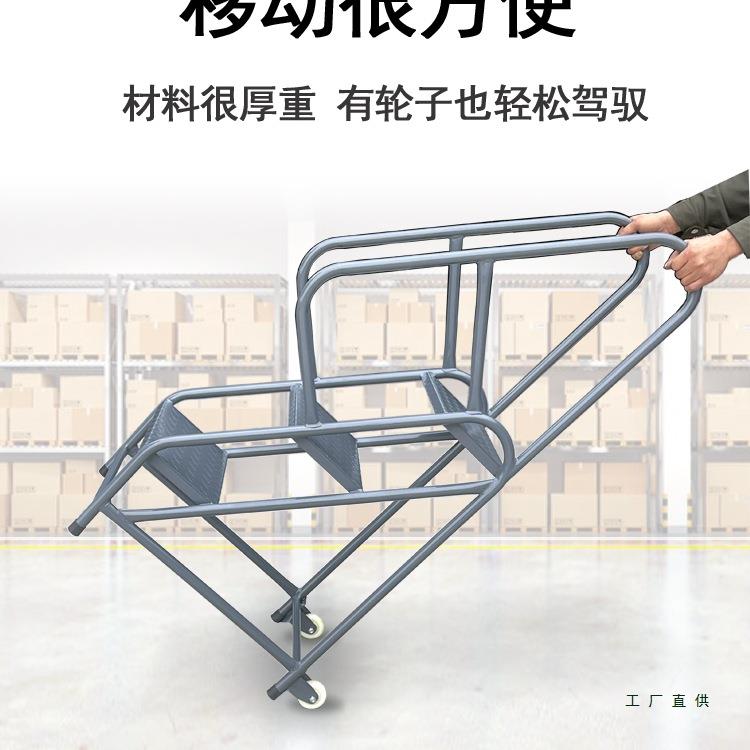 工业梯子踏步梯台阶铁凳子仓库移动登高梯子梯楼货架梯超市梯子
