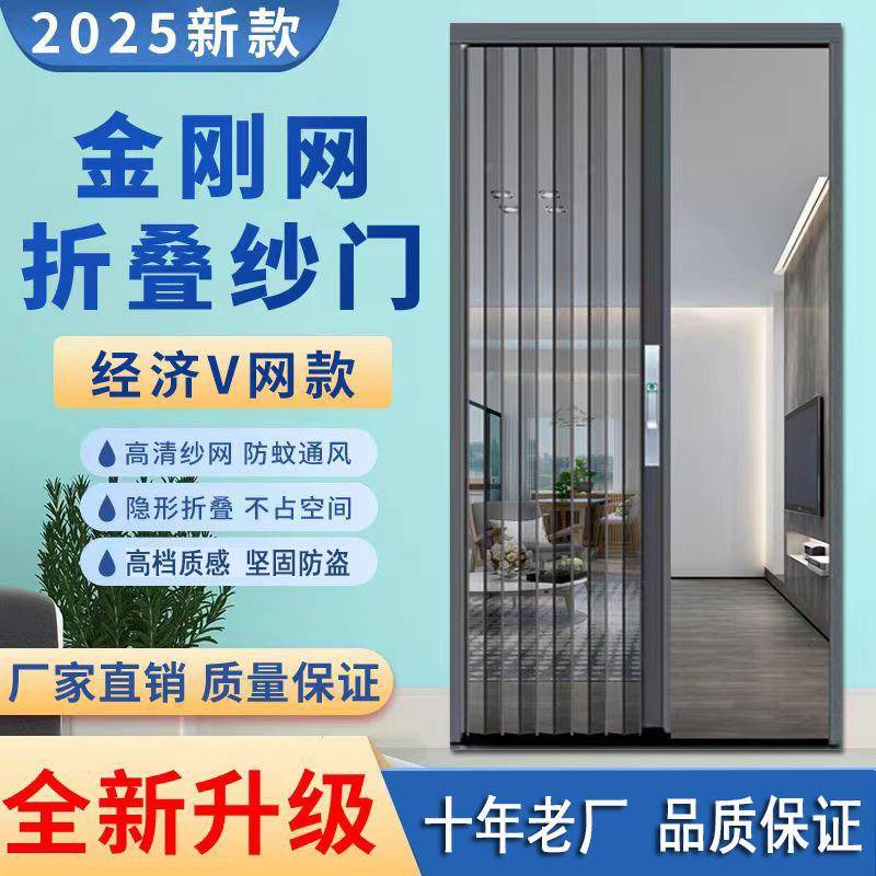 金刚网折叠纱门防蚊防猫狗老鼠带锁防盗隐形伸缩推拉式铝合金纱窗