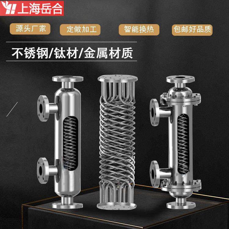 热交换器冷凝器冷凝机组油冷却器传热设备节能器半导体冷凝系统,机械设备,节能设备,淘宝优惠券,粉丝福利购,淘宝优惠卷