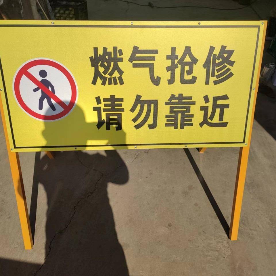 不锈识001钢标牌年户外压危险警示牌高玻璃钢双警立柱示牌