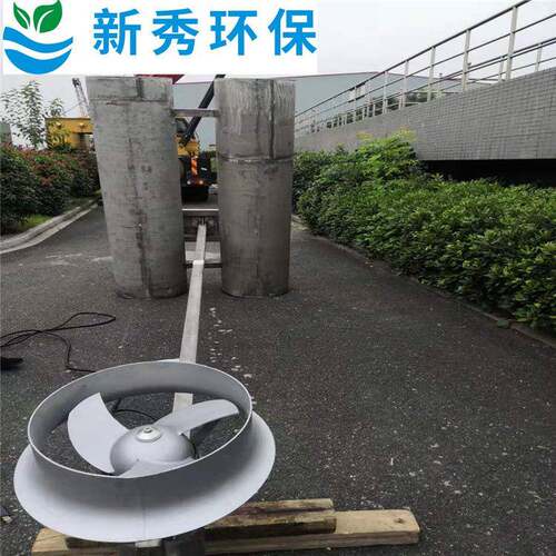 浮筒潜水搅拌机大排量螺旋浆式潜水电机BLD1-17-2.2桨式搅拌器