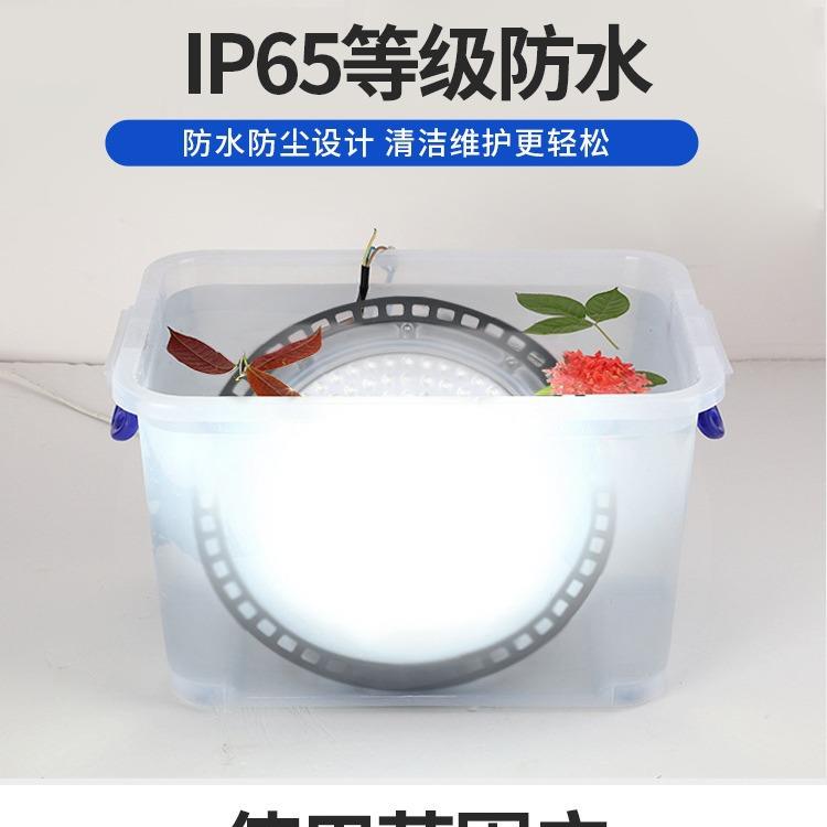 超高光效LED工矿灯大功率50W-200W照明工业厂房仓储飞碟节能省电