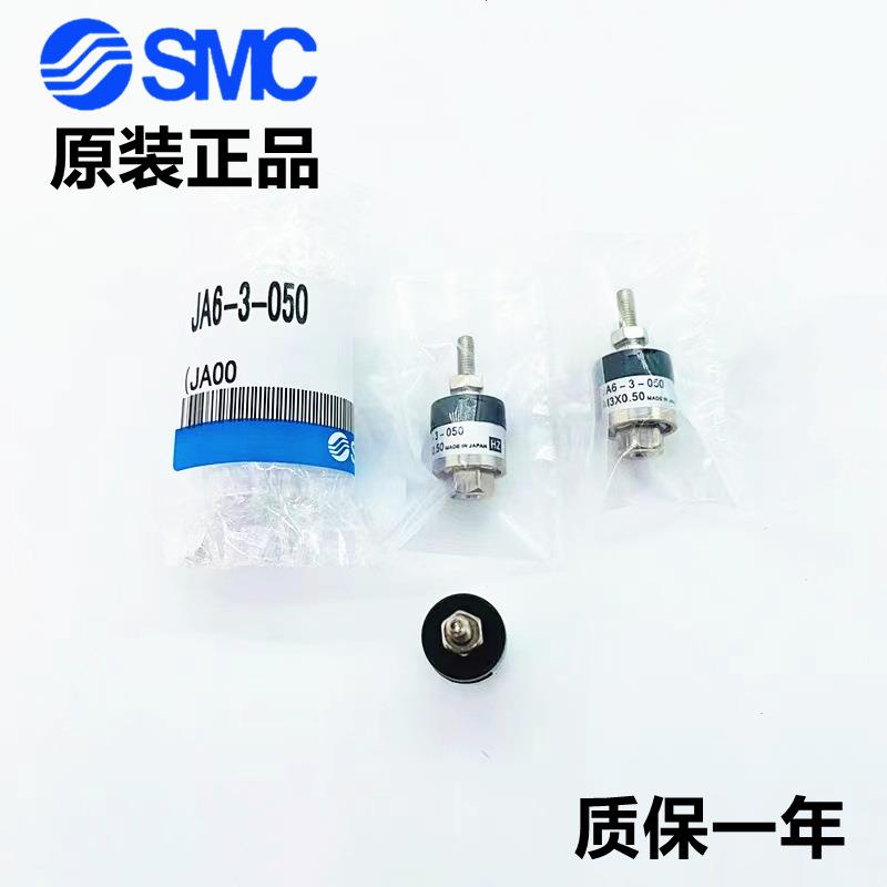 SMC浮动接头JA50-16-150/JA80-20-250/JA100-27-150/JA100-24-30