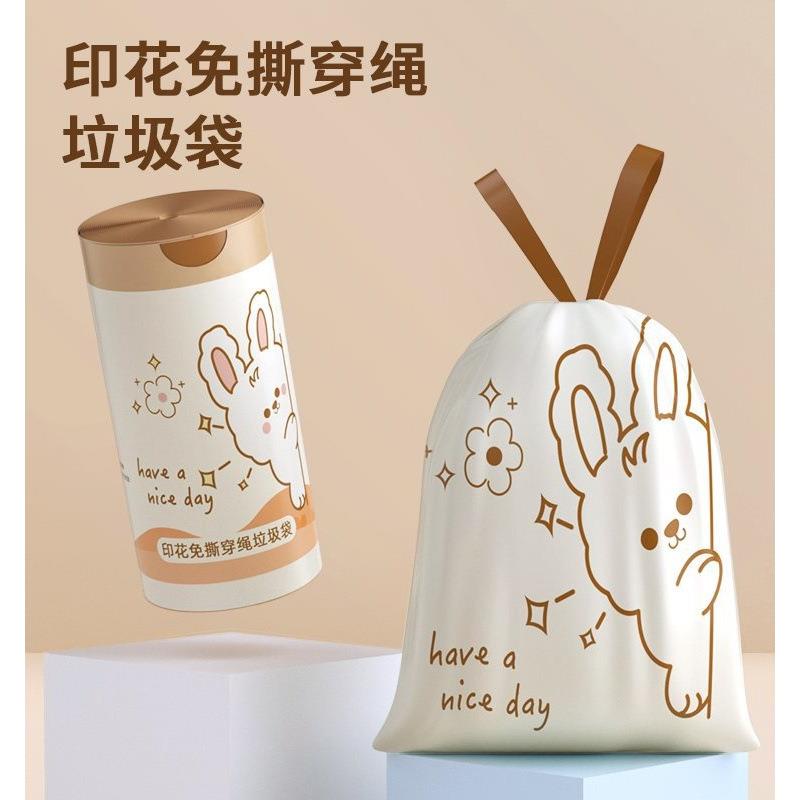 加厚大卷免撕抽绳垃圾袋可爱印花家用手提式自动收口办公室塑料袋