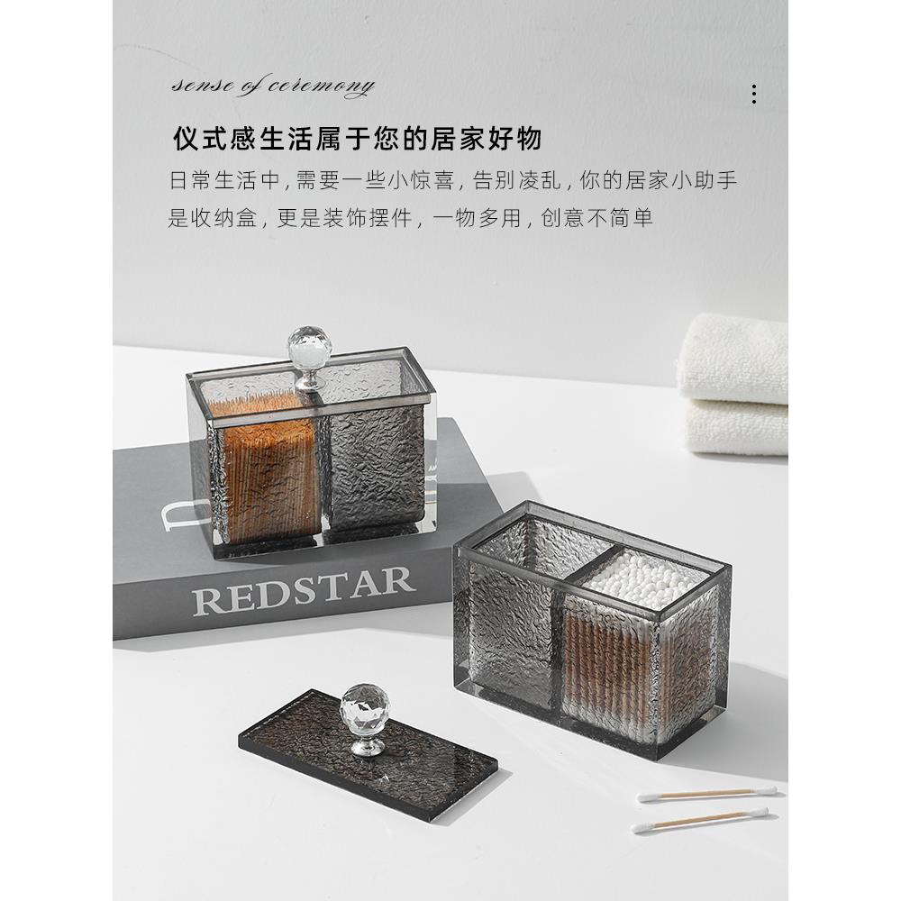 极简牙签盒家用轻奢棉签盒牙签牙线收纳盒高颜值饭店商用创意个性