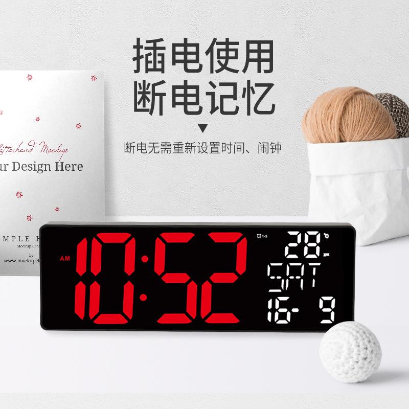 13寸新款多功能电子闹钟6国语言切换创意数字时钟挂钟3211