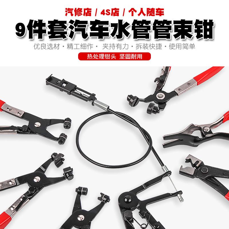 汽车水管油管卡箍抱喉箍拆卸装钳子分离钳虎型可弯带线卡扣钳工具