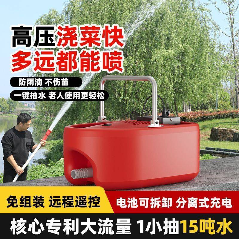 新款锂电船式抽水机水泵充电静音农用自吸浇菜灌溉漂浮喷灌大功率
