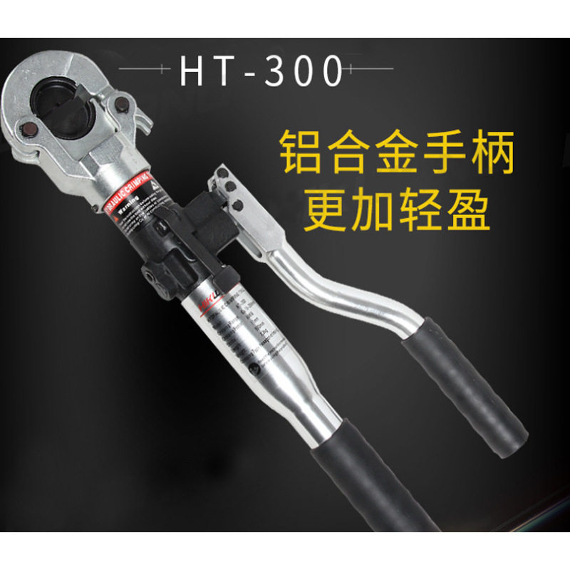 整体式快速液压压线钳