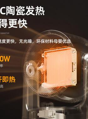 家用取暖器桌面办公节能省电PTC陶瓷速热电暖遥控定时小型暖风机