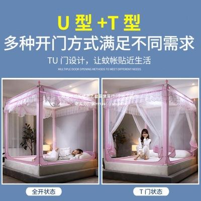 儿童蚊帐公主风1支架坐床米床蒙古包家用拉链防摔新款5m加厚铁
