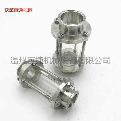 大量现货卫生级视镜卫生级直通视镜38管道视镜快装视镜