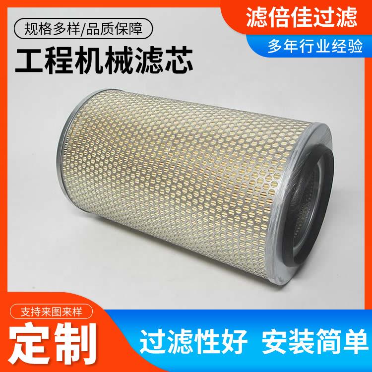 空气滤清器C23440工程机械设备滤芯螺杆空压机过滤器