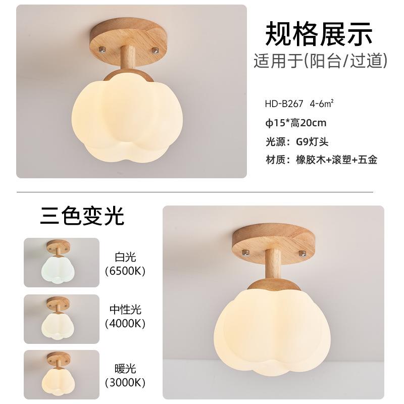 中式复古走廊灯玻璃过道灯楼梯led吸顶灯入户玄关氛围灯阳台灯