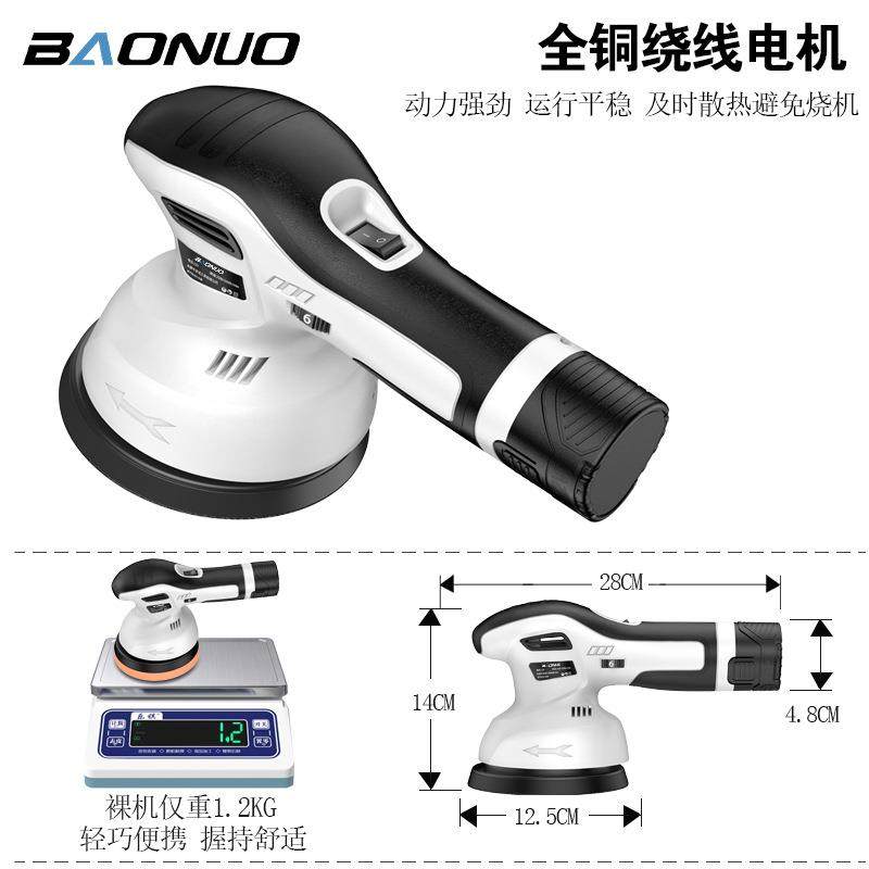 锂电抛光机12V白色便携手持车用家用抛光打蜡机汽车抛光机