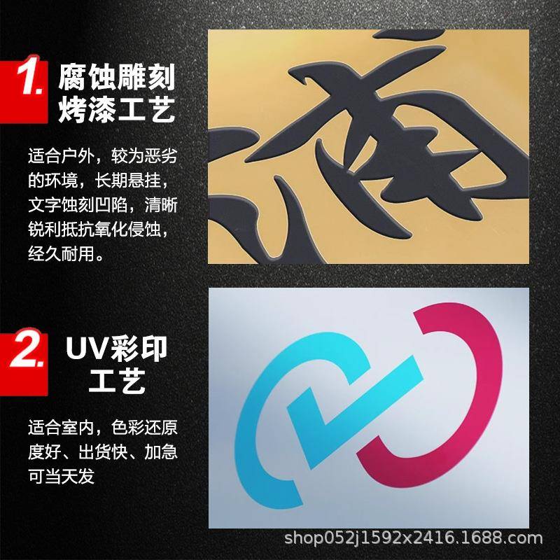 厂牌户外门头不锈钢广告牌铜牌公司门牌牌匾牌子招牌制作腐蚀UV