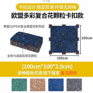 房橡胶地垫一米地垫隔音减震专用垫橡胶地垫家用隔音减震电商