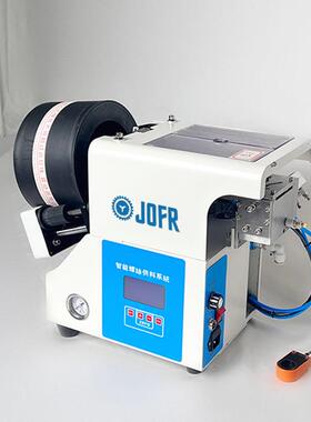 JOFR坚丰智能螺丝供料器吹送式螺丝机滚筒供料螺丝机