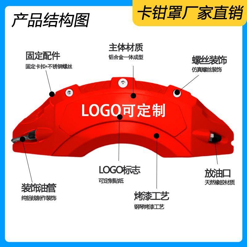 3系卡钳罩5系4系i3iX3X4铝合金刹车M套卡钳改装轮毂装饰套件