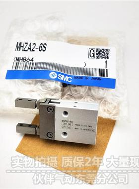 伙伴气动手指气缸MHZA2-6D/S/C/D1/D2/D3/S1/S2/S3/C1/C2/C3气爪