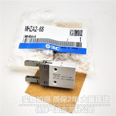 伙伴气动手指气缸MHZA2-6D/S/C/D1/D2/D3/S1/S2/S3/C1/C2/C3气爪