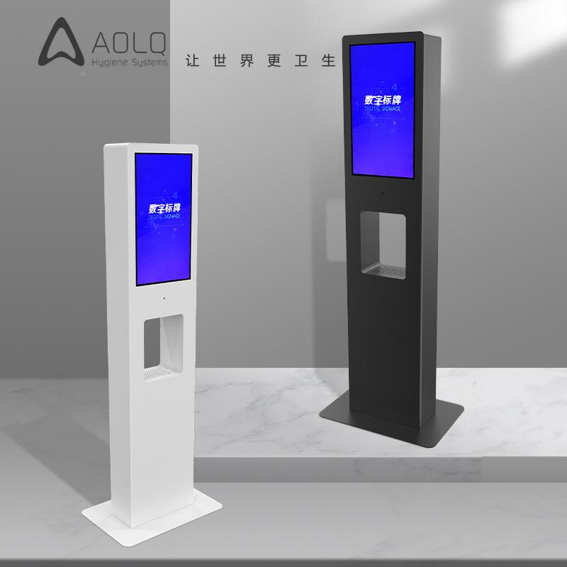 力EQ-2162奇超市测温广告大屏感应皂液容量测温一奥体自器动洗手