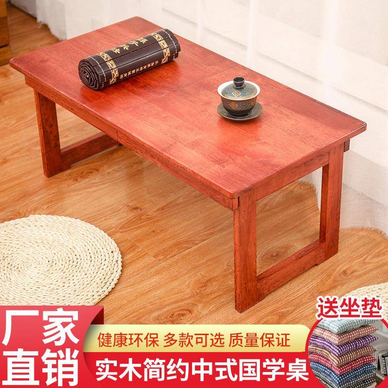 可折叠飘窗桌学习古风桌子矮桌长方形阳台实木榻榻米茶几炕桌