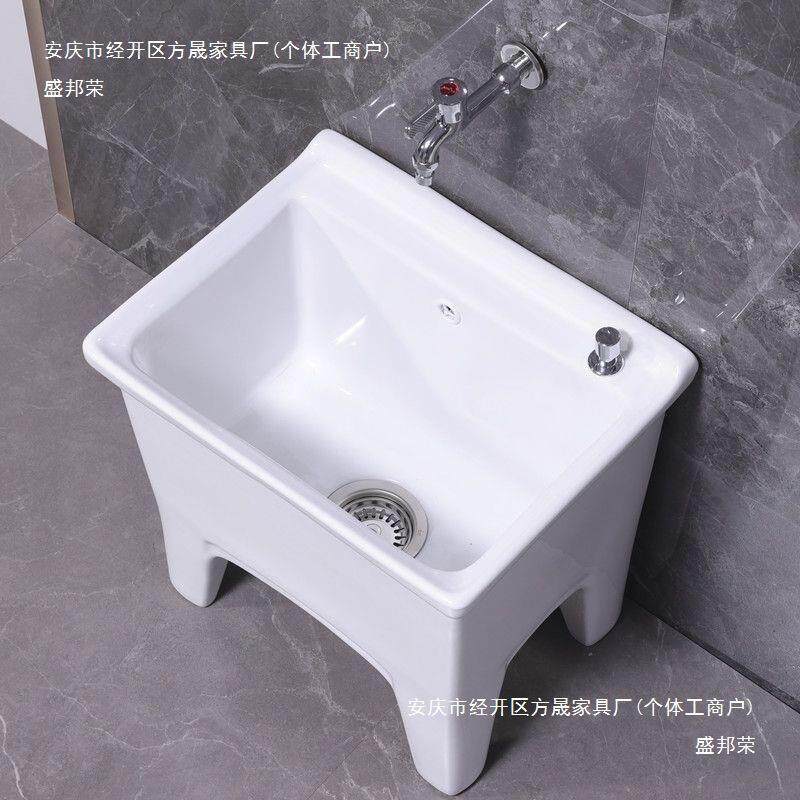 阳台陶瓷拖把池卫生间落地洗涮拖把水槽家用一体台控庭院长墩布池