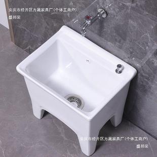 阳台陶瓷拖把池卫生间落地洗涮拖把水槽家用一体台控庭院长墩布池