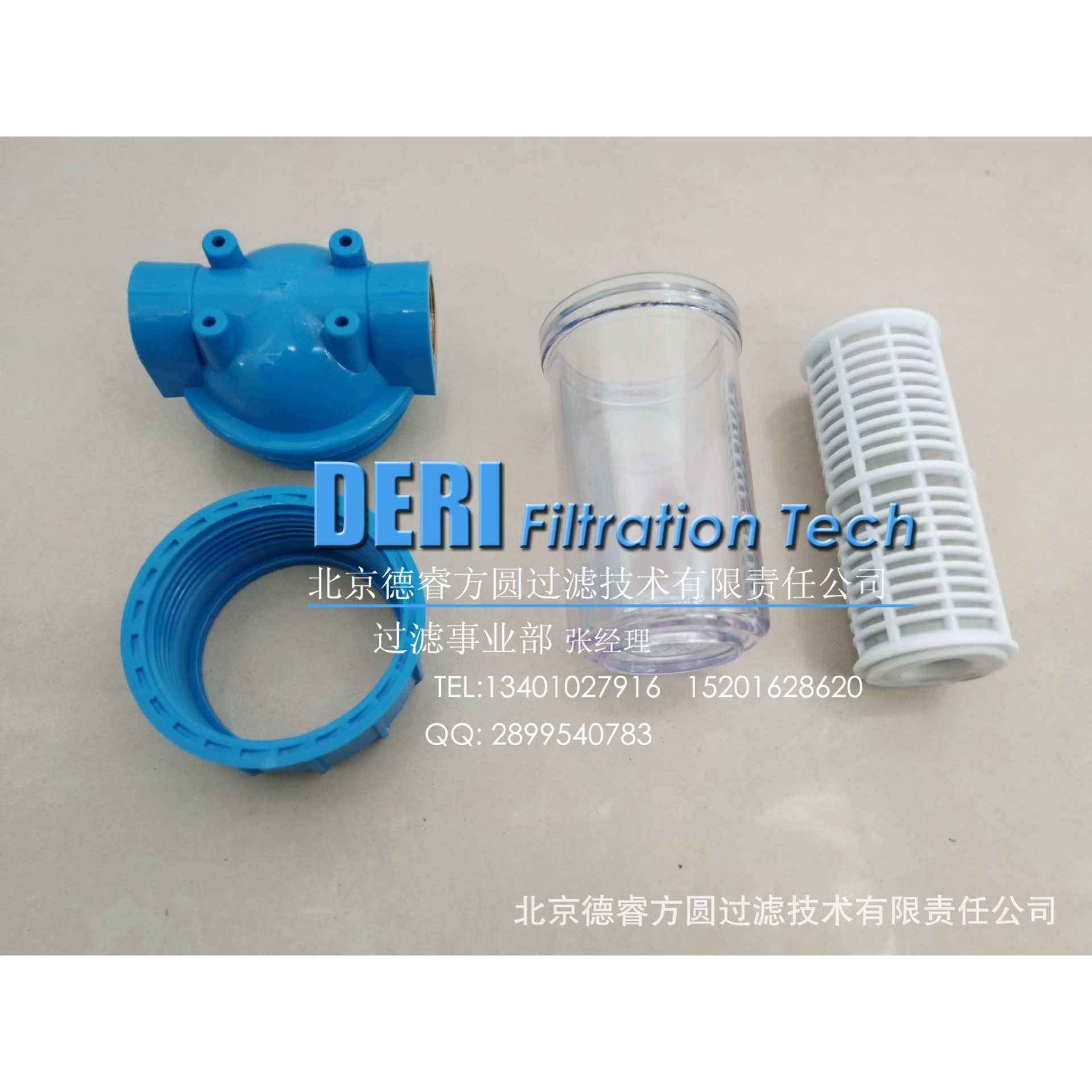 太阳能滤器自动反冲洗过滤器滤精密过前置泥过沙铁锈水过标准滤器