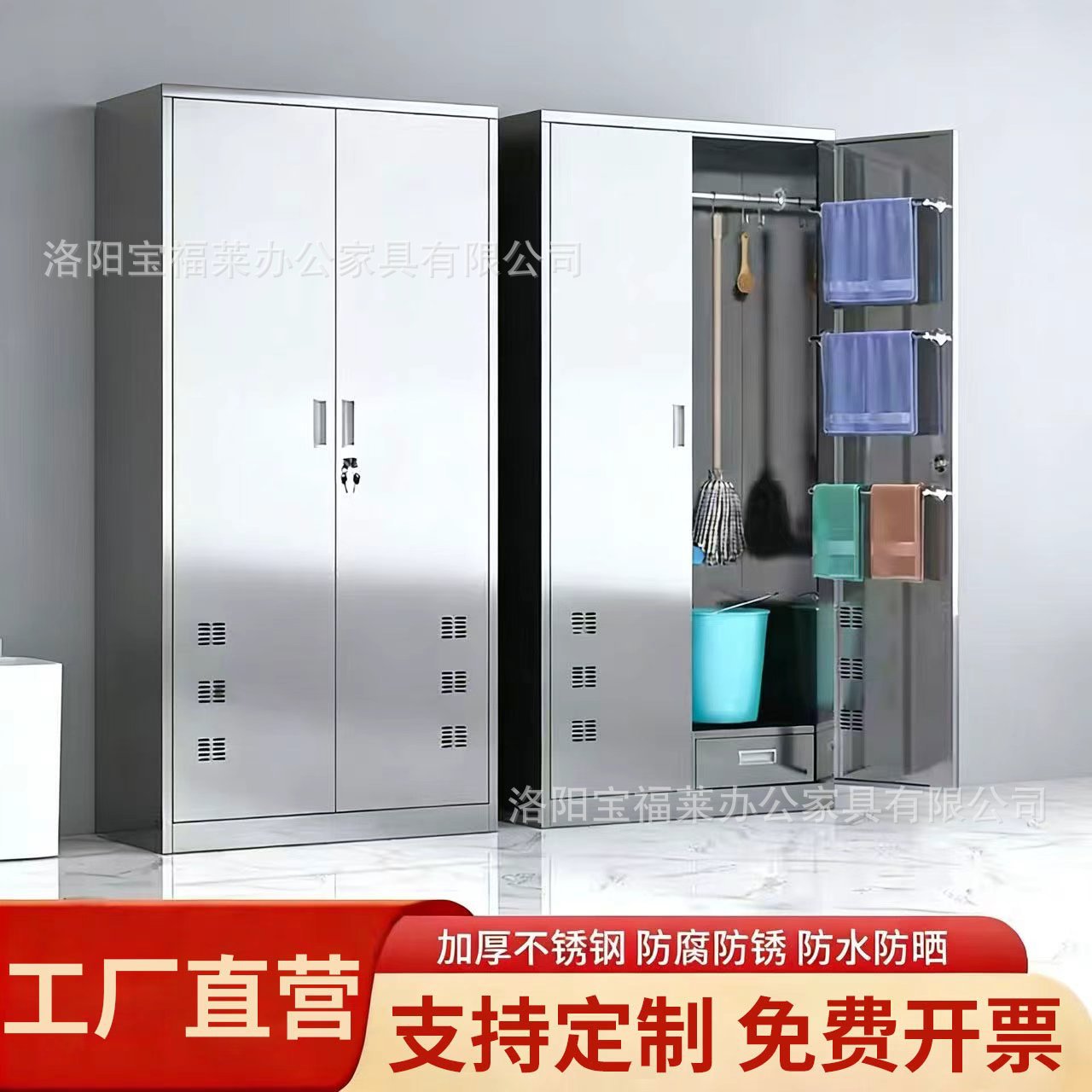 加厚不锈钢清洁柜扫帚拖把收纳