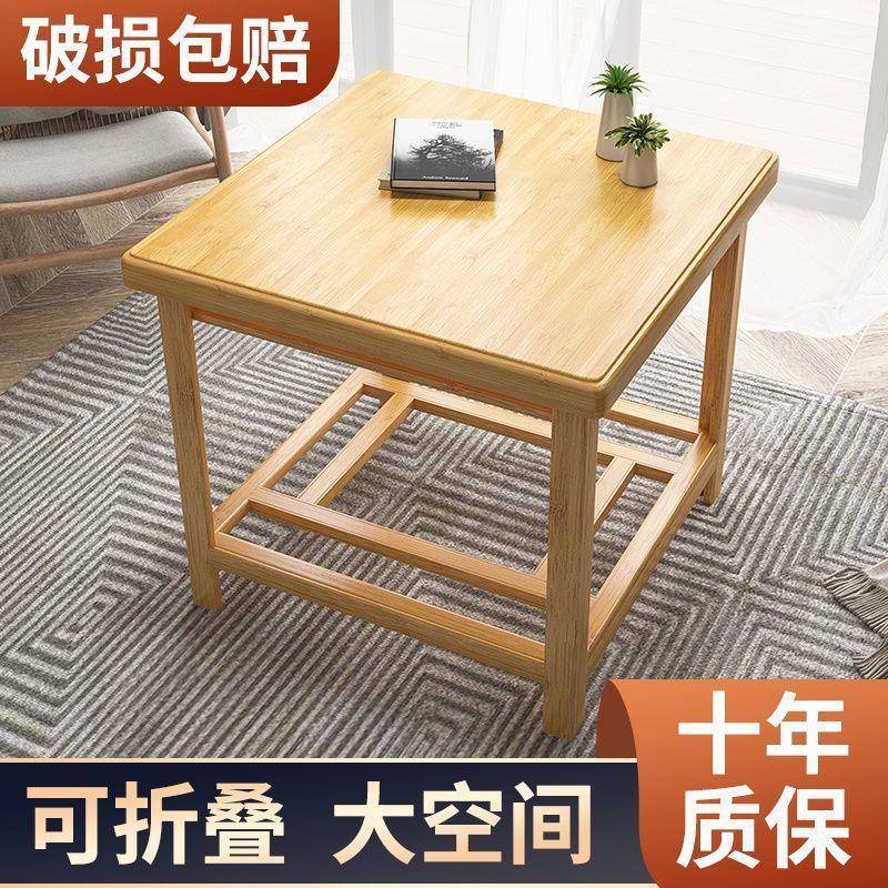 烤火桌子家用实木正方形烤火架多功能取暖桌四方桌折叠桌餐桌炕桌