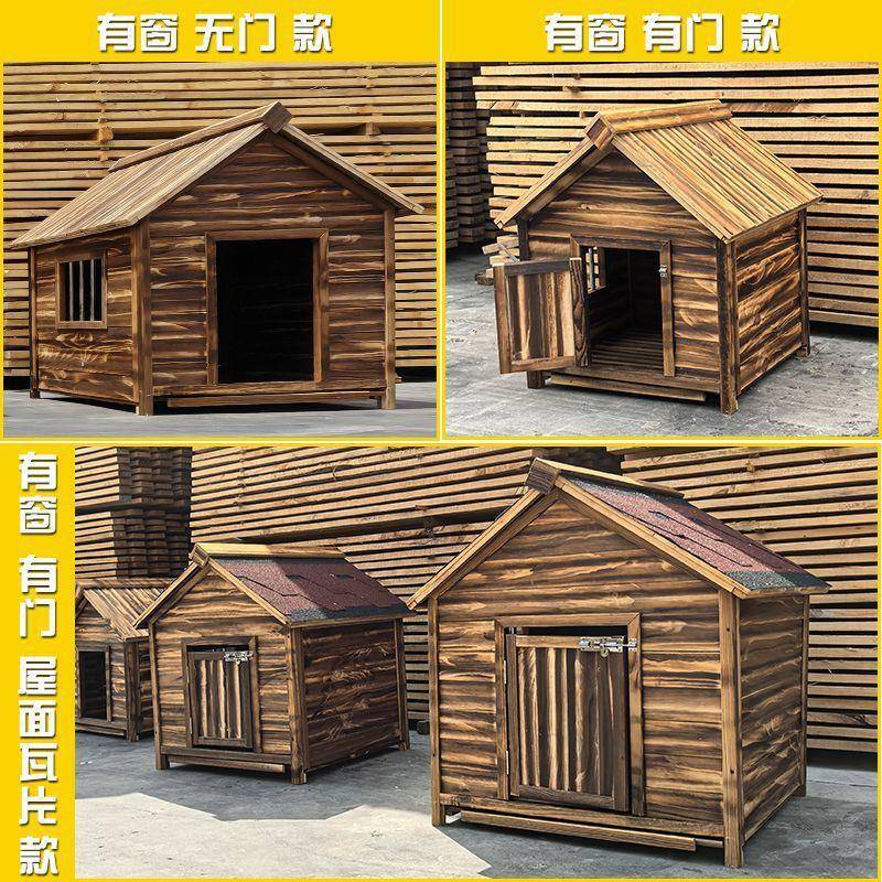 狗屋室外防腐木夏季遮阳狗窝冬季保暖狗遮雨棚户外窝狗舍狗笼别墅