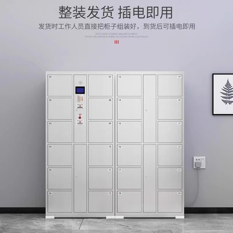 不锈钢电子存包柜人脸识别指纹刷卡条码密码智能储物柜手机存放柜