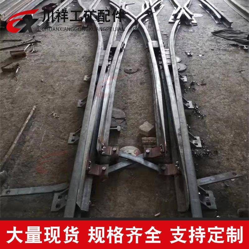 直销道岔尖轨井下巷道钢轨铁路工矿左右单开道岔平稳铁路
