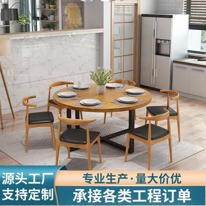 简约现代实木圆餐桌新中式家用餐厅饭店餐桌椅组合面馆饭馆圆桌子